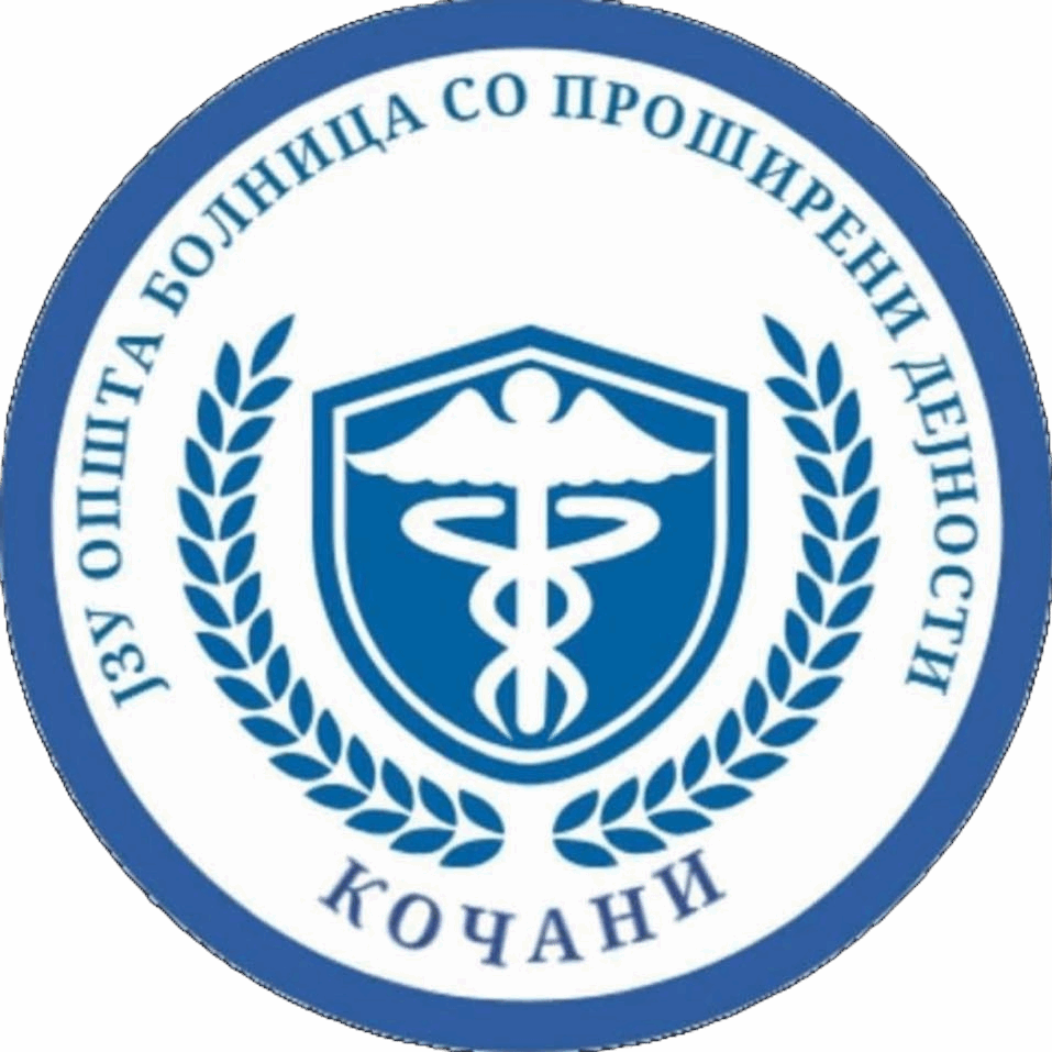 ЈЗУ Општа Болница Кочани